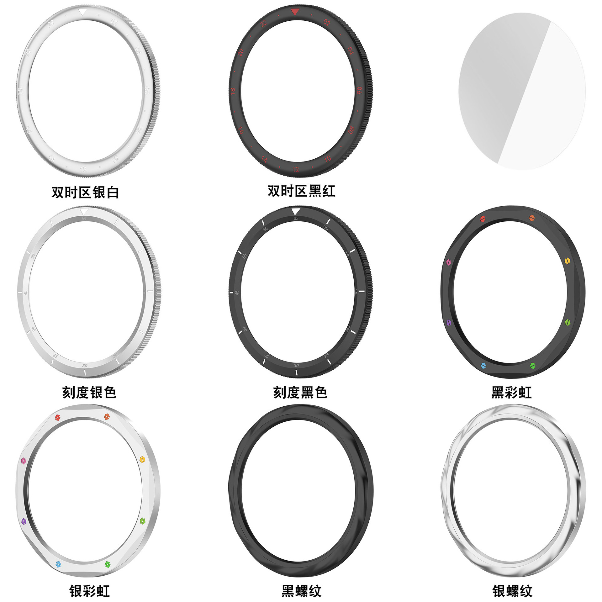 Metal Bezel Ring For Xiaomi Wa - Gymnastics Rings recensie en prijs